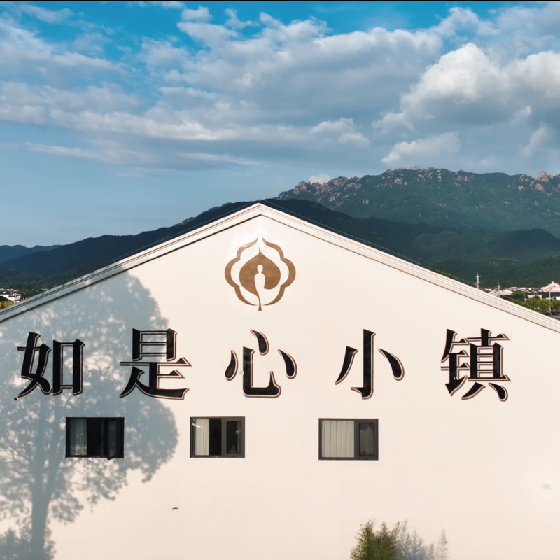 考察调研