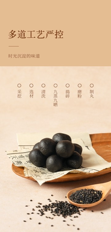 工艺志
