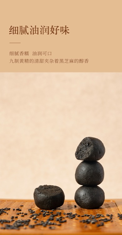 林下种植溯源
